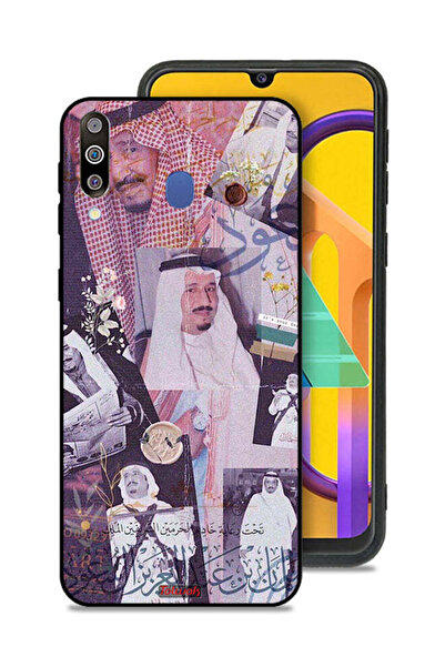 Tolwak غطاء حماية لهاتف سامسونج جالكسي M30 - صور قديمة للملك سلمان