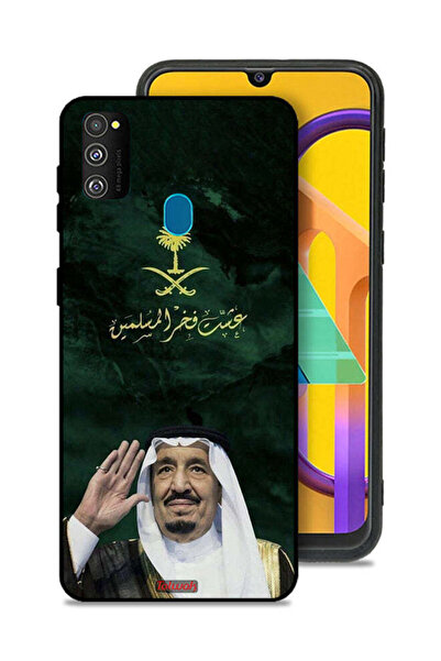 Tolwak غطاء حماية لهاتف سامسونج جالكسي M30s الملك سلمان فخر المسلمين