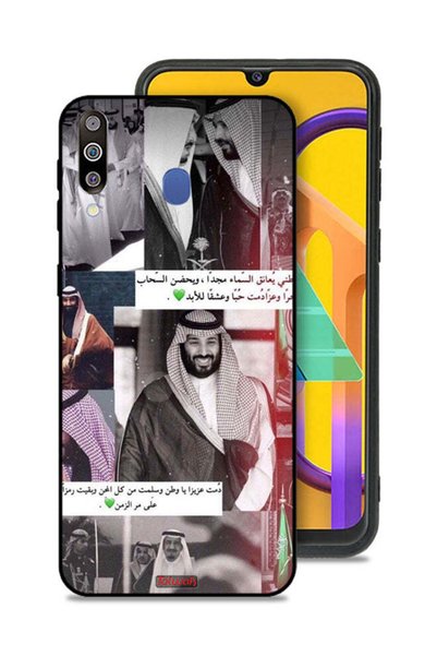 Tolwak غطاء حماية لهاتف سامسونج جالكسي M30 الملك سلمان ومحمد