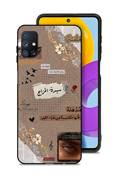 Tolwak غطاء حماية لهاتف سامسونج جالكسي M51 - اقتباسات عربية - حلم صغير
