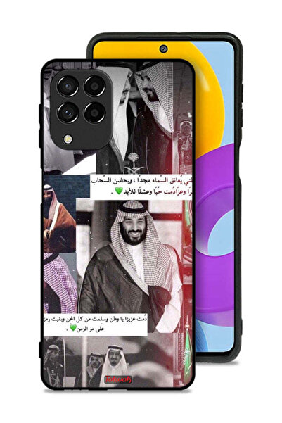 Tolwak غطاء حماية لهاتف سامسونج جالكسي M53 الملك سلمان ومحمد