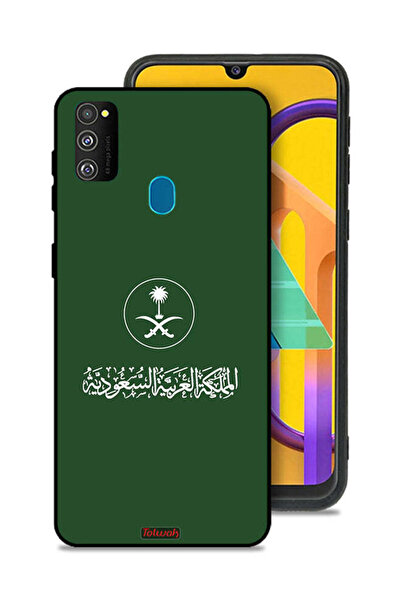Tolwak غطاء حماية لهاتف سامسونج جالاكسي M30s، تصميم فن ناقل لعلامة المملكة ال...