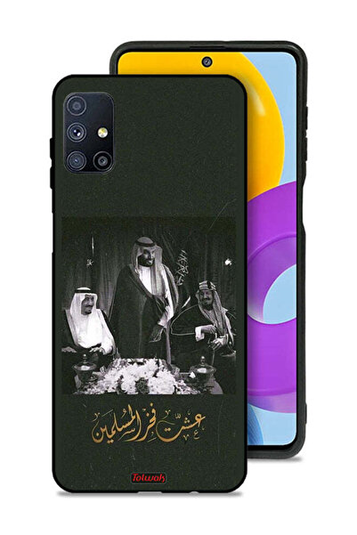 Tolwak غطاء حماية سامسونج جالكسي M51 الملك سلمان والملك عبد العزيز ومحمد