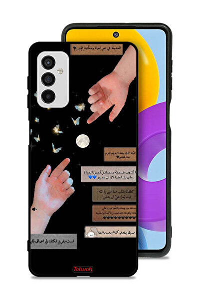 Tolwak Samsung Galaxy M52 5G Protective Case Cover Arabic Quotes And Touching...