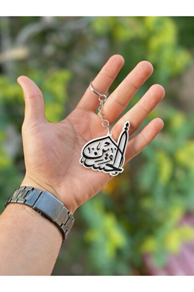 Camii Şeklinde Anahtarlık