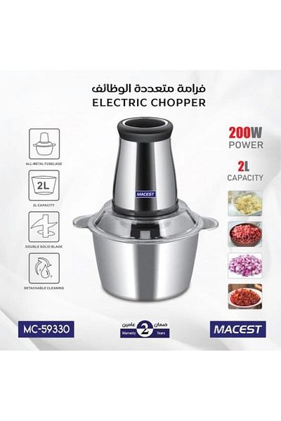 Generic Electric Food Chopper, 200W, 2L Capacity, Stainless Steel Bowl, Double Blade