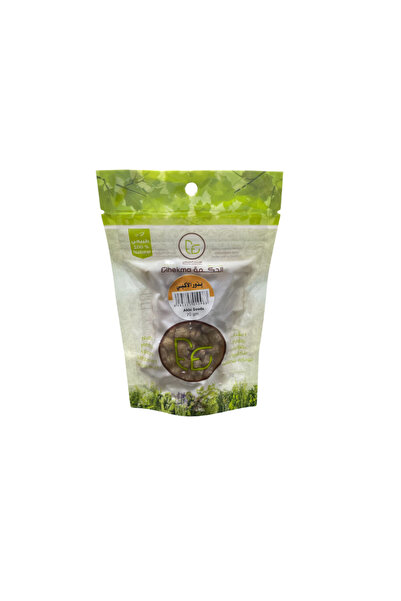 Al Hikma الحكمة بذور الأكبي 70 جم