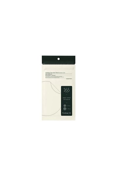 Pyunkang Yul Intensive patches against imperfections, with calming effect, Pyunkang yul, 124 pcs