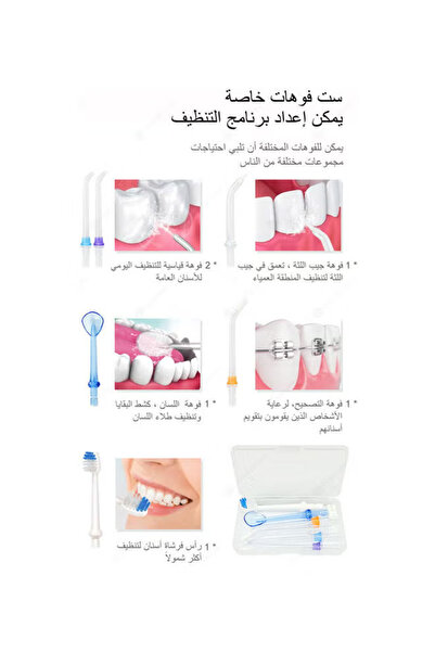 h2ofloss Water Flosser For Teeth Cordless Portable Oral Irrigator Flosser 5 Cleaning Modes - Black