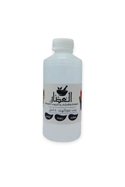 alatar زيت جوزالهند450مل