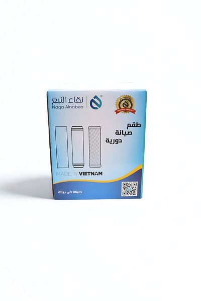 NAQA ALNABEA 6-month maintenance filter kit