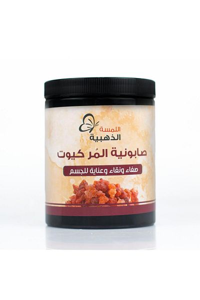 ALLAMSA ALTHAHABIA Golden Touch Myrrh Soap 700g