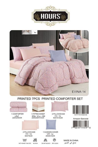 HOURS Horse Navran 7-piece comforter set with a modern and distinctive pattern, double-sided EVINA-014A