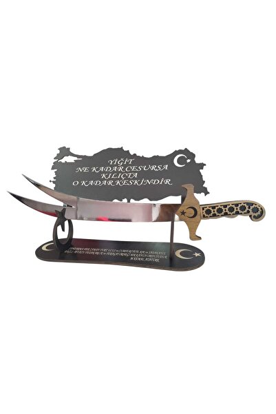 KOLEKTİF Dekoratif Kılıç 50 cm HARİTALI ZÜLFİKAR MODELİ Kişiye Özel Besmeleli