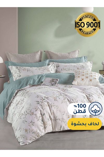 Master Home Textile Cotton Floral Comforter Sets, Fits 200cm x 200cm Size Bed, With Removable Filling, 7Pcs King Size