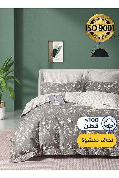 Master Home Textile Cotton Floral Comforter Sets, Fits 200cm x 200cm Size Bed, With Removable Filling, 9Pcs King Size
