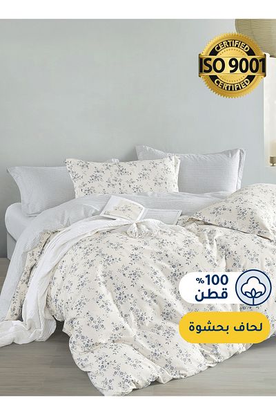 Master Home Textile Cotton Floral Comforter Sets, Fits 120 x 200 cm Size Bed, With Removable Filling, 5 Pcs Single Size