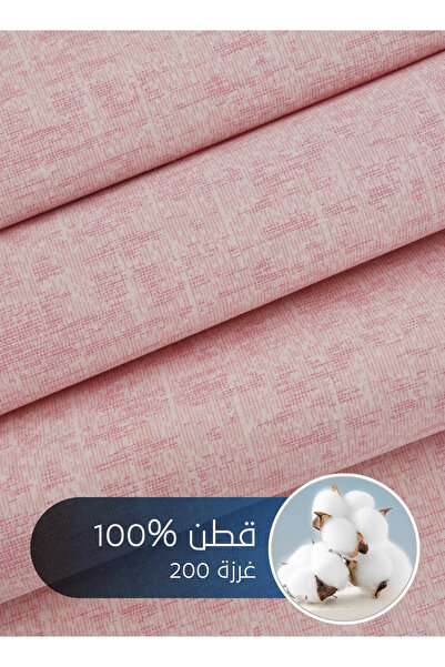 Master Home Textile طقم لحاف قطني مزهر، يناسب سريرًا بمقاس 120 × 200 سم، مع حشوة قابلة للإزالة، 5 قطع مقاس مفرد