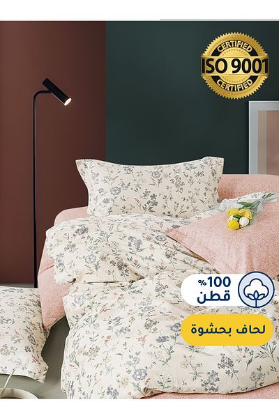 Master Home Textile Cotton Floral Comforter Sets, Fits 120 x 200 cm Size Bed, With Removable Filling, 5 Pcs Single Size