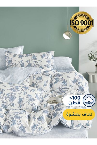 Master Home Textile Cotton Floral Comforter Sets, Fits 120 x 200 cm Size Bed, With Removable Filling, 5 Pcs Single Size