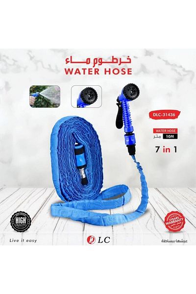 DLC خرطوم ماء قماشي