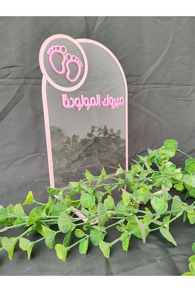 Generica Acrylic stand for distributing roses and chocolates, size 30*20 cm