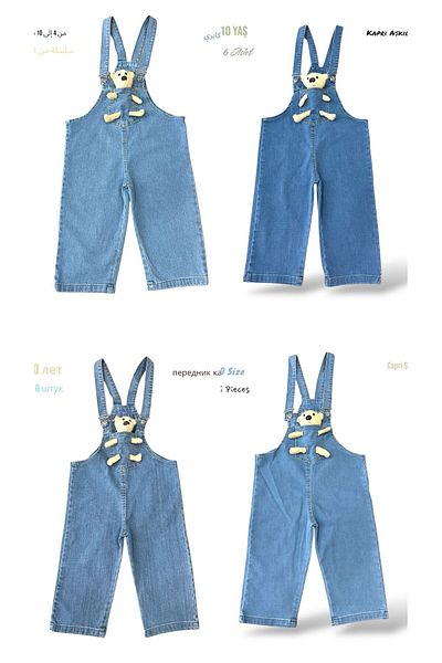 AKL Unisex Bear Jeans Salopet Capri