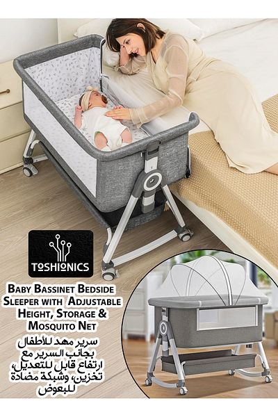 TOSHIONICS 4 in 1 Baby Bassinet Foldable Infants Bedside Sleeper, Newborns Rocking Cradle With Mosquito Net