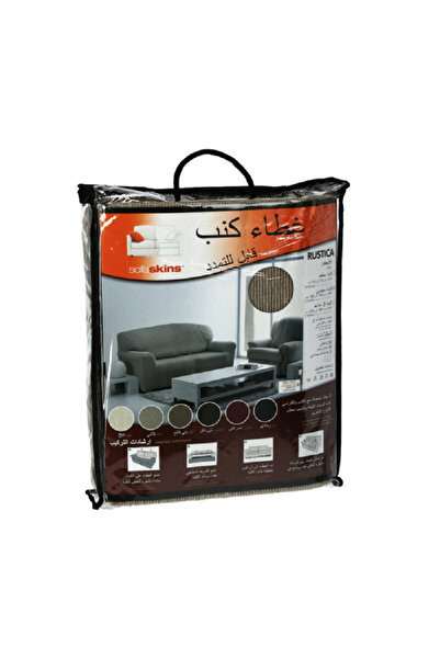 Sofa Skin غطاء أريكة روستيكا بمقعدين من الكتان 180 × 140 سم