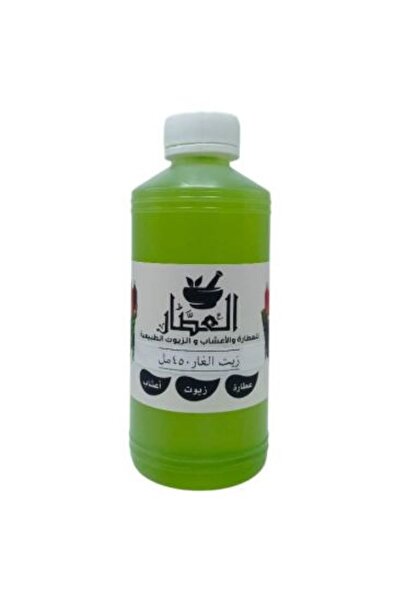 alatar زيت الغار 450مل