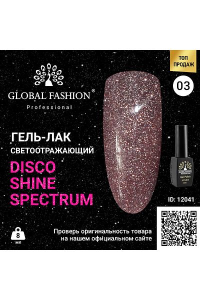 global fashion Lac de unghii Disco Gel Shine Spectrum, Global Fashion, Reflectorizant, 8 ml 03