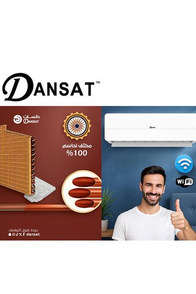 Dansat Dansat Split Air Conditioner 18000 BTU - Cool
