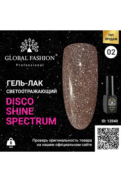 global fashion Oja semipermanenta Disco Shine Spectrum Global Fashion reflectorizanta 8ml, 02