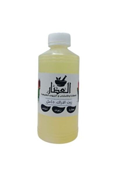 alatar زيت الاراك 450مل