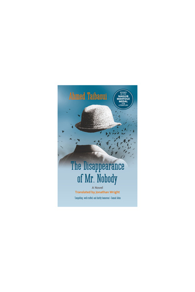 Hoopoe The Disappearance of Mr. Nobody