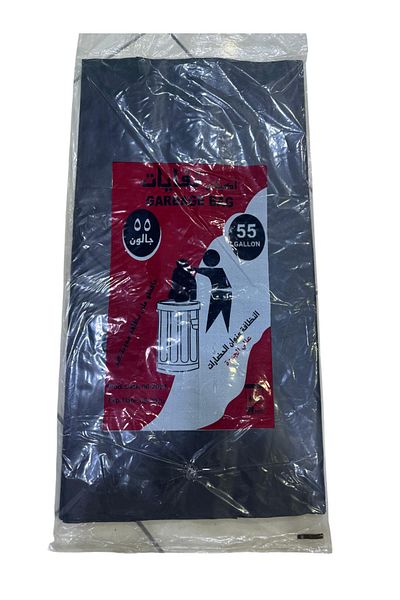 GENERAL 55 gallon trash bags, 10-pack bale