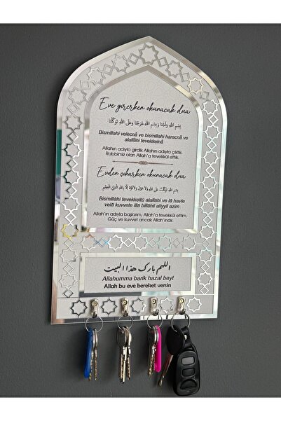 selamislamicwallart Mihrap Desenli Anahtarlık -Islami Duvar Sanatı-Ahşap Akrilik Ev Ofis Dekoru