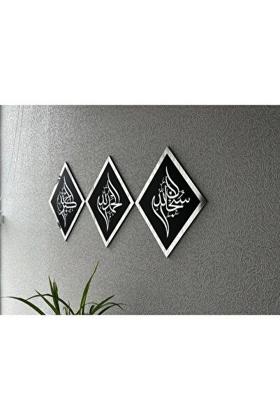 selamislamicwallart Sübhanallah , Elhamdüllilah , Allahu Ekber 3'lü Duvar Tab...