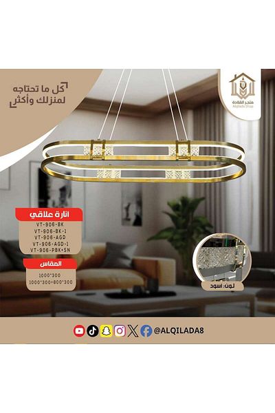 Vooltex Modern rectangular chandelier, 100 cm, gold color