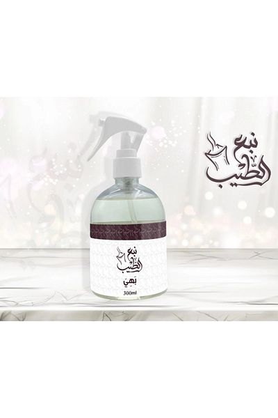 Nabaa Alteeb Bahi Air & Fabric Freshener 300 ml | Bahi Spray - A fruity freshness that fills the room