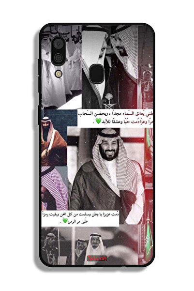 Tolwak غطاء حماية لهاتف سامسونج جالكسي A20 الملك سلمان ومحمد