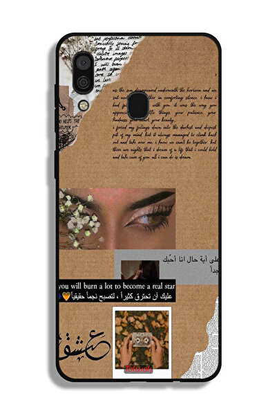 Tolwak غطاء حماية لهاتف سامسونج جالكسي A20 - اقتباس عربي - ستحرق الكثير لتصبح...