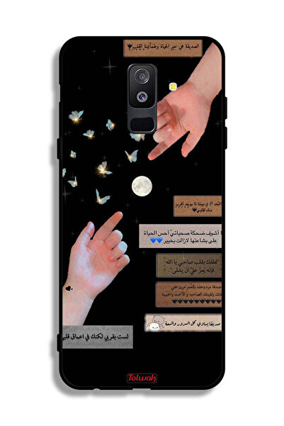 Tolwak غطاء حماية لهاتف سامسونج جالكسي A6 بلس (2018) بعبارات عربية وأيدي ملامسة