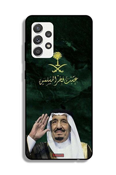 Tolwak غطاء حماية لهاتف سامسونج جالكسي M32 5G الملك سلمان فخر المسلمين
