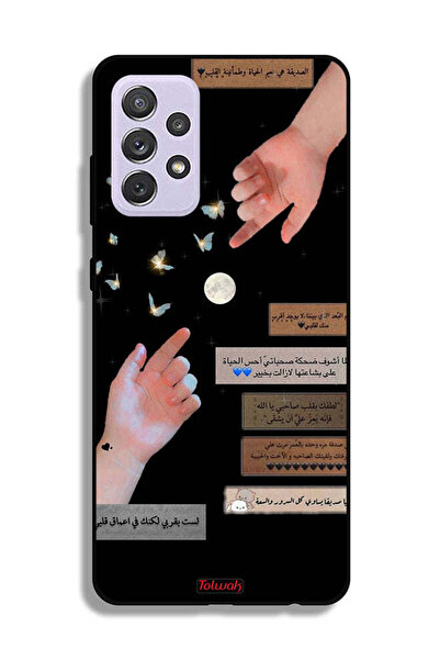Tolwak Samsung Galaxy A72 5G Protective Case Cover Arabic Quotes And Touching...