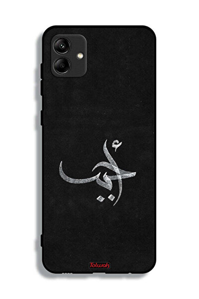 Tolwak غطاء حماية لهاتف سامسونج جالكسي M04 - Ahabab