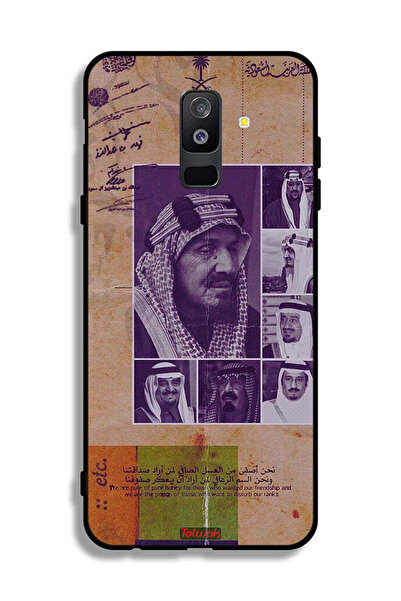 Tolwak غطاء حماية لهاتف سامسونج جالكسي A6 بلس (2018) - صور قديمة لملوك السعودية