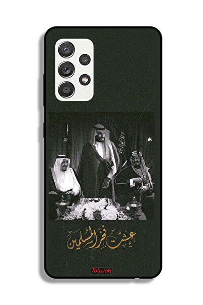 Tolwak غطاء حماية لهاتف سامسونج جالكسي A32 5G فخر الملك سلمان والملك عبد العز...