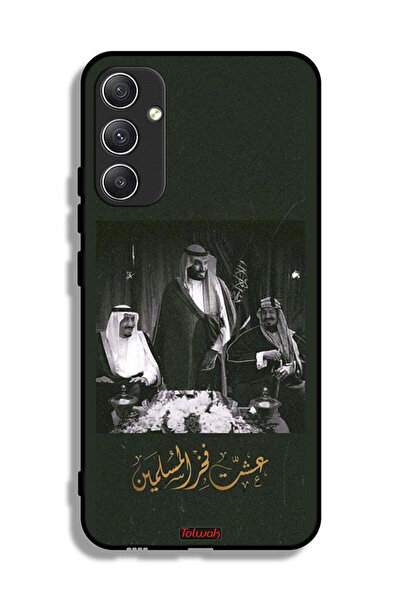 Tolwak غطاء حماية لهاتف سامسونج جالكسي A34 5G فخر الملك سلمان والملك عبد العز...