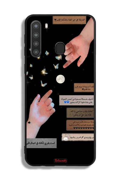 Tolwak Samsung Galaxy A21 Protective Case Cover Arabic Quotes And Touching Hands